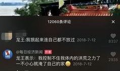 抖音怎么爆料新闻事件呢,指尖上的舆论监督力量