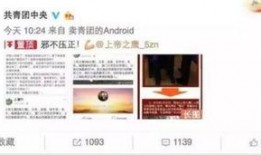 日本军装爆料视频播放网站,独家爆料视频网站带你领略军装魅力